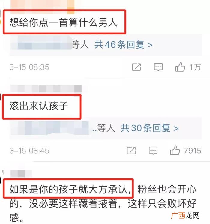 张雨剑为什么不关注吴倩，张雨剑和吴倩被迫官宣