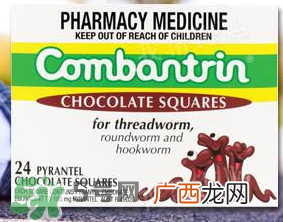 combantrin驱虫巧克力有副作用吗？combantrin驱虫巧克力副作用介绍