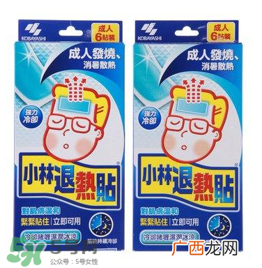 小林退热贴大人能用吗？小林退热贴对大人有效果吗？