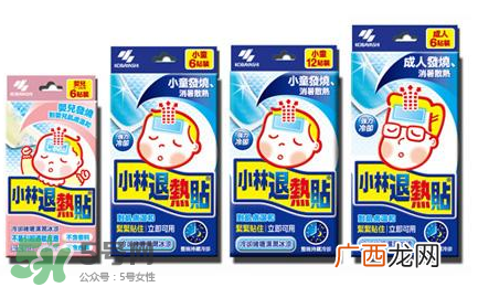 小林退热贴大人能用吗？小林退热贴对大人有效果吗？