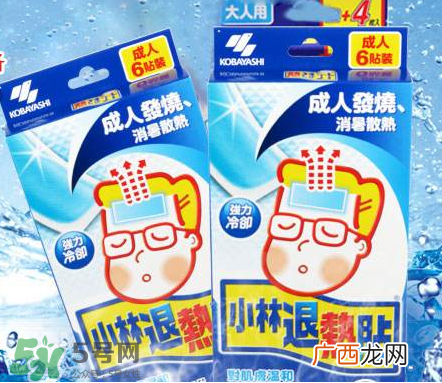 小林退热贴大人能用吗？小林退热贴对大人有效果吗？