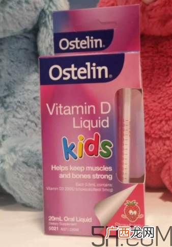 Ostelin奥斯特林维生素D说明书Ostelin奥斯特林维生素D使用说明