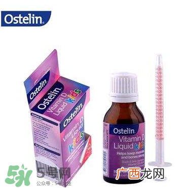 Ostelin奥斯特林维生素D怎么吃？Ostelin奥斯特林维生素D用法用量