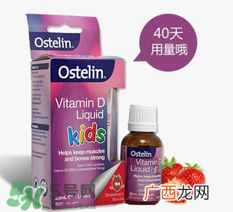 Ostelin奥斯特林维生素D怎么吃？Ostelin奥斯特林维生素D用法用量