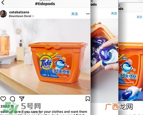 汰渍三色洗衣球怎么用?汰渍三色洗衣球使用方法