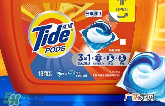 汰渍三色洗衣球怎么用?汰渍三色洗衣球使用方法
