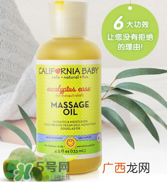 加州宝宝按摩油哪款好？加州宝宝按摩油介绍