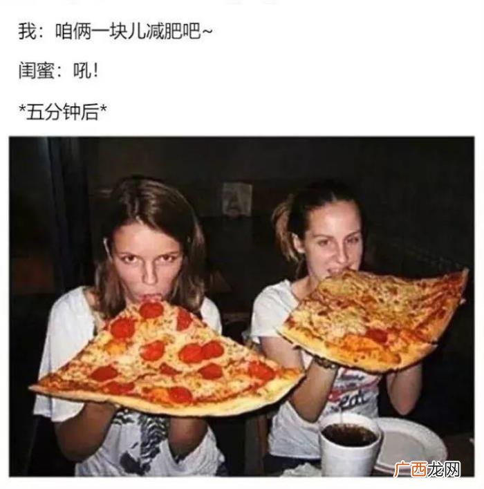 死党和闺蜜的区别，这就是死党和普通朋友的区别