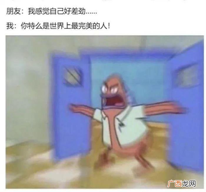 死党和闺蜜的区别，这就是死党和普通朋友的区别