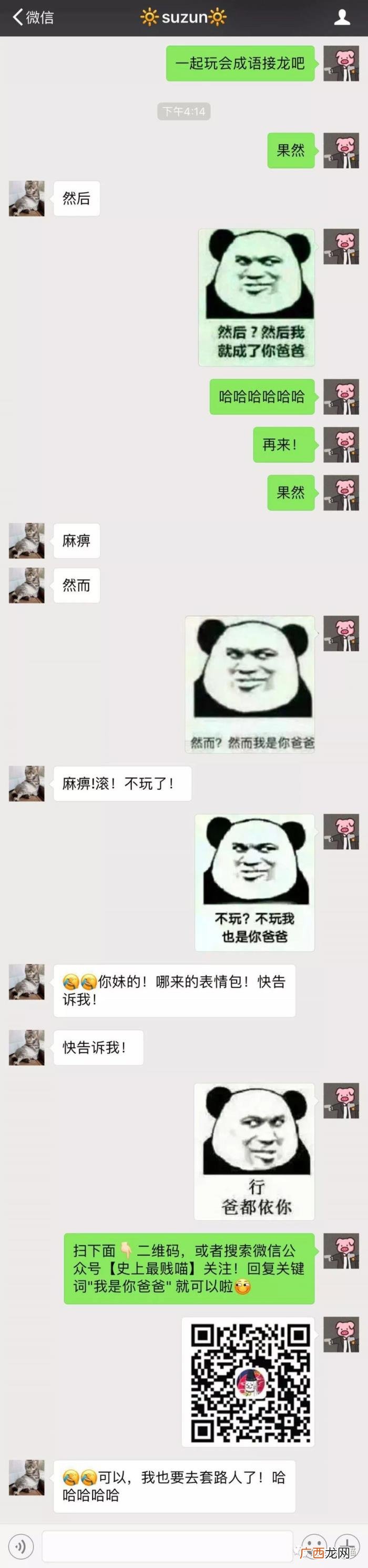 死党和闺蜜的区别，这就是死党和普通朋友的区别