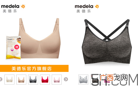Bravado内衣怎么选?Bravado内衣哪款好?