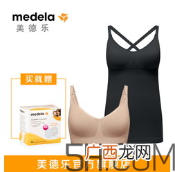 Bravado内衣怎么选?Bravado内衣哪款好?