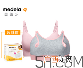 Bravado内衣怎么选?Bravado内衣哪款好?