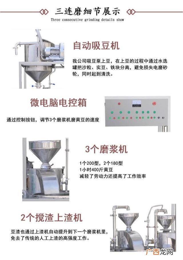 豆制品加工设备全国排名第一,豆制品加工设备有哪些品牌