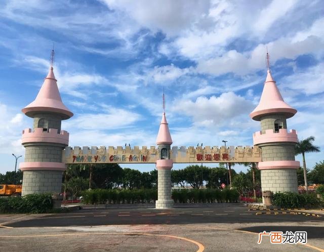 珠海小孩子玩的地方,投资小孩子玩的项目