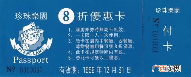 珠海小孩子玩的地方,投资小孩子玩的项目