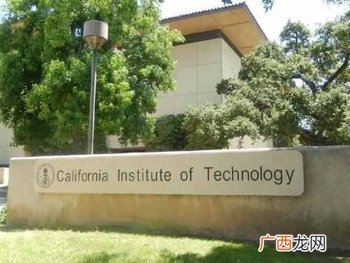美国加州理工学院申请条件（美国加州理工学院