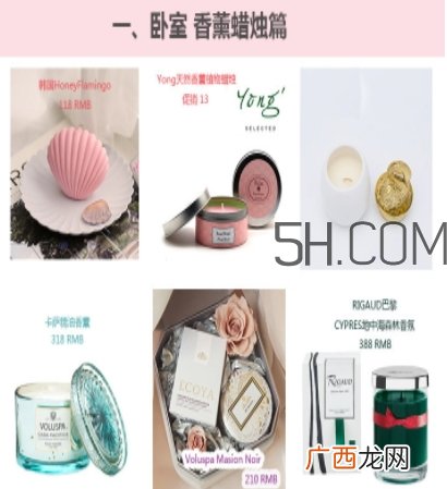 买什么家居用品？高颜值家居物件推荐