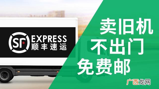 买卖废品上什么网站,正规旧手机回收公司