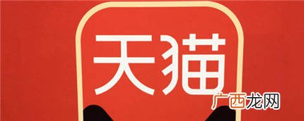 2020天猫双十一红包口令及每日超级红包领取方法