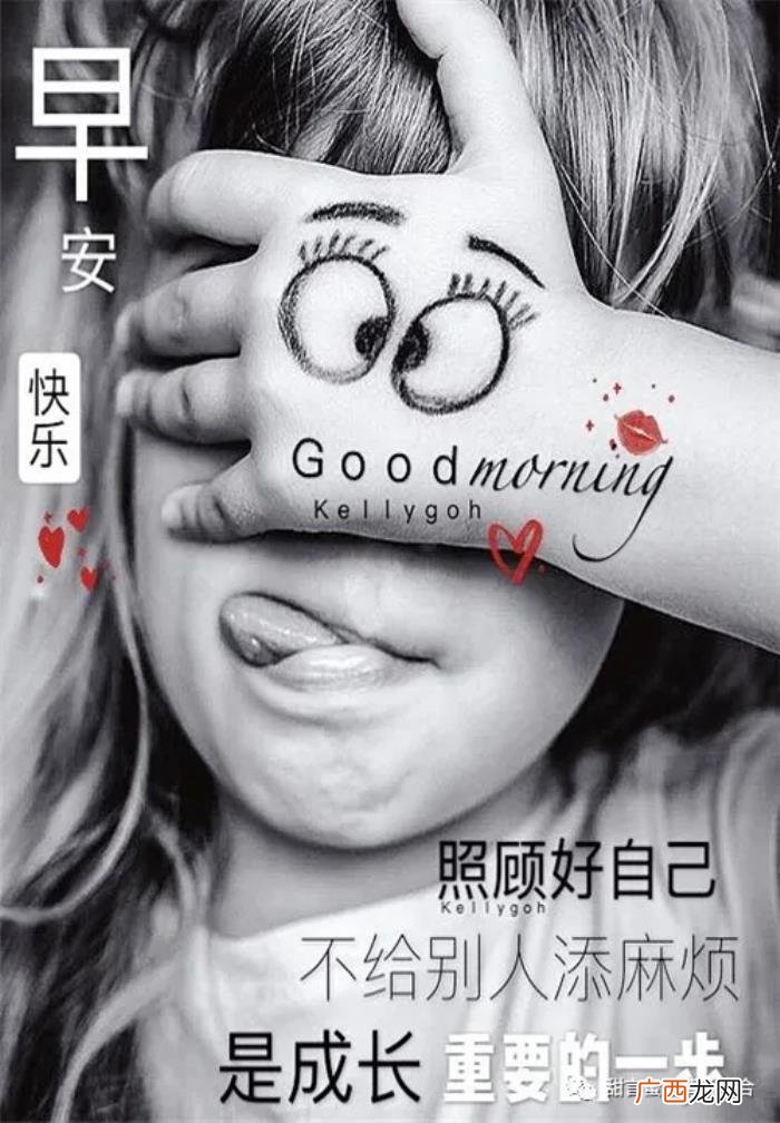 情意深重的早安情话短信 早上发的情话暧昧