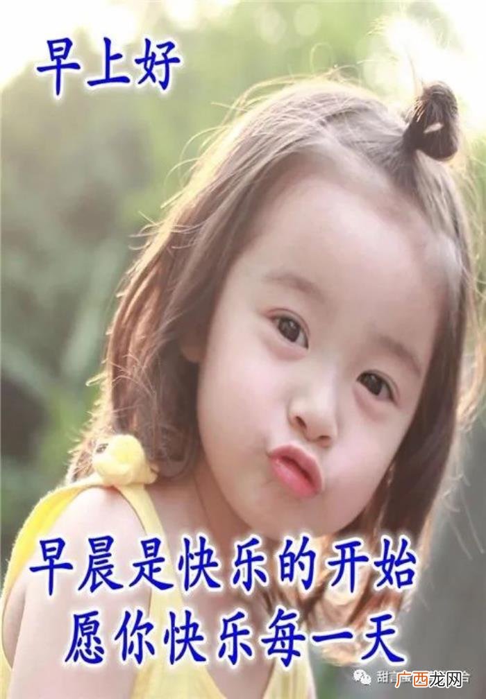 情意深重的早安情话短信 早上发的情话暧昧