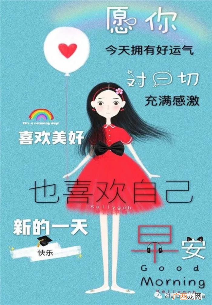 情意深重的早安情话短信 早上发的情话暧昧
