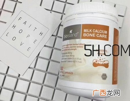 bioisland乳钙怎么样_bioisland乳钙有效吗