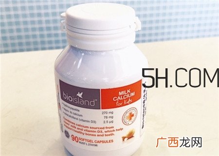 bioisland乳钙怎么样_bioisland乳钙有效吗