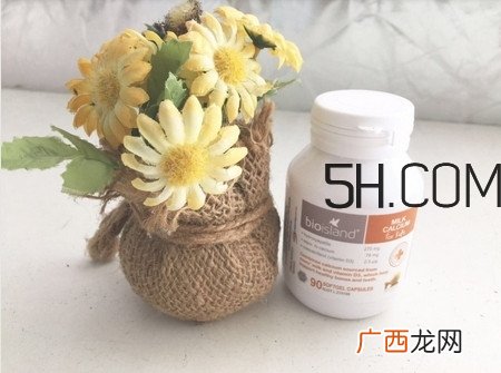 bioisland乳钙怎么样_bioisland乳钙有效吗