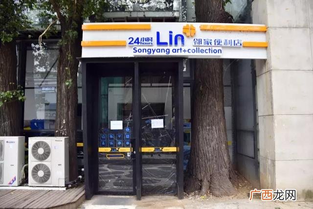 每日一收加盟靠谱吗,168便利店加盟