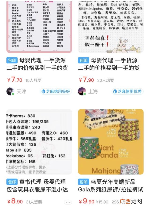 1Q,一晚上无本赚500珈釦Q裙~388~150~专业