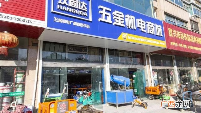 五金建材批发进货渠道,五金店进货厂家电话