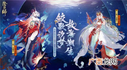阴阳师SSR式神千姬技能加点攻略