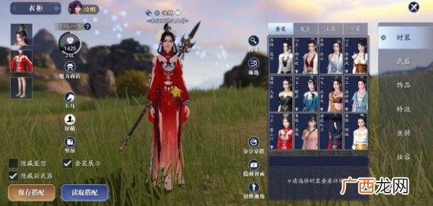 天涯明月刀魅力值快速提升攻略