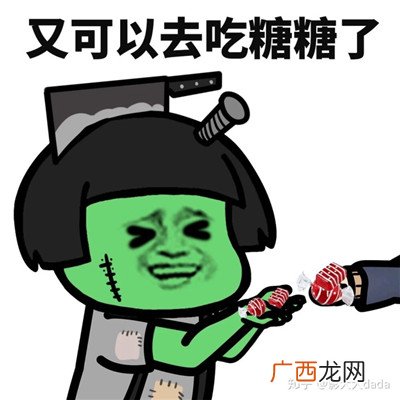 2020十一月可爱鬼个性万圣节节日表情包