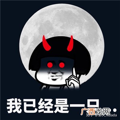 2020十一月可爱鬼个性万圣节节日表情包
