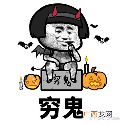 2020十一月可爱鬼个性万圣节节日表情包