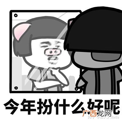 2020十一月可爱鬼个性万圣节节日表情包