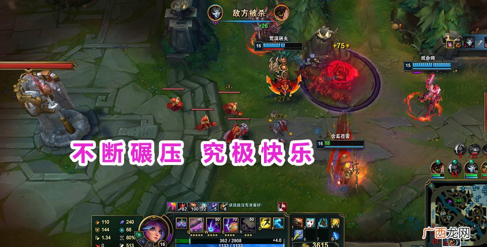 LOL无限火力莉莉娅玩法