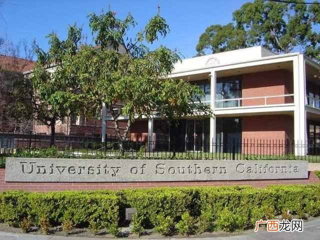 美国南加州大学学费是多少（美国南加州大学一