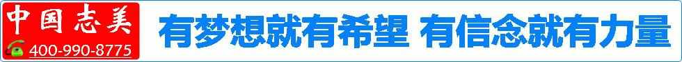 美国签证预约要提前多久（什么叫合适的正确的