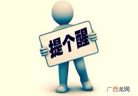 美国签证预约要提前多久（什么叫合适的正确的