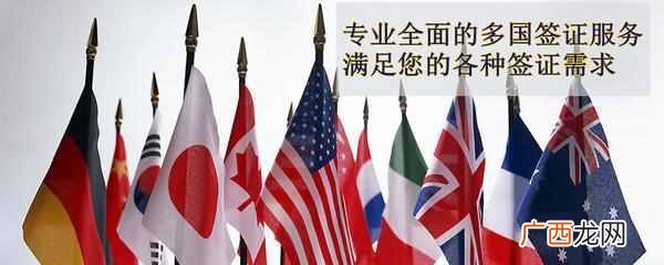 美国签证预约要提前多久（什么叫合适的正确的