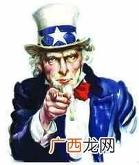美国文化象征有哪些 美国文化特点