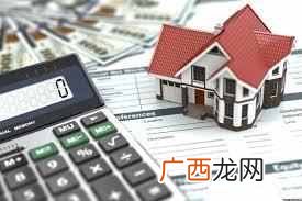 美国加州买房需要多少钱（美国加州买房费用参