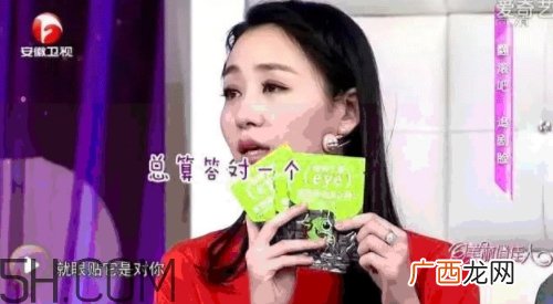 黄金视力眼贴怎么用？黄金视力眼贴使用说明书