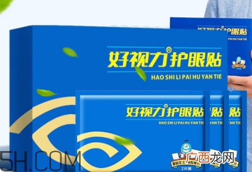 好视力护眼贴怎么用？好视力护眼贴使用说明书