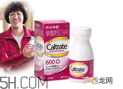 钙尔奇什么时候吃最好？有高血压能吃钙尔奇吗