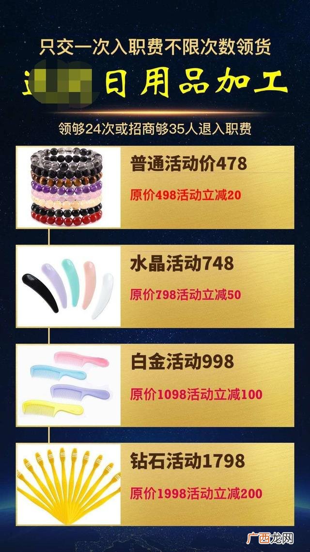 手工活加工骗局 手工活外发厂家